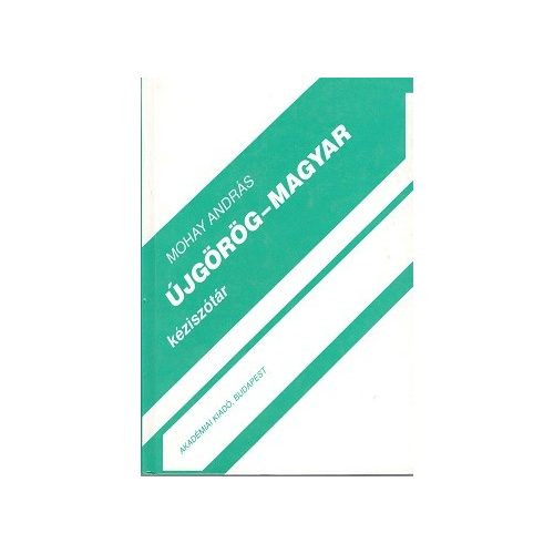 Újgörög-magyar kéziszótár
