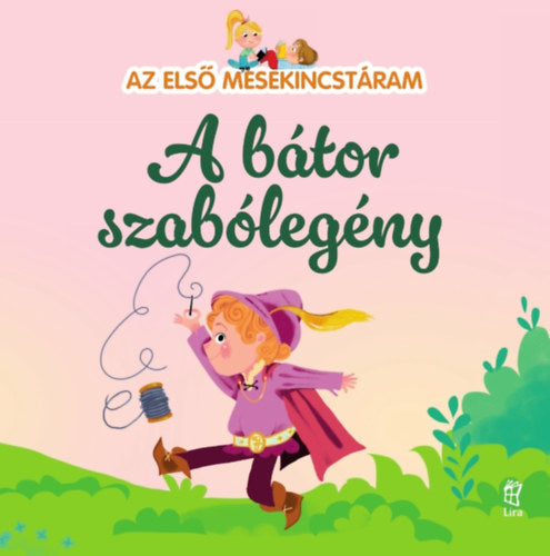 Az első mesekincstáram 32. - A bátor szabólegény